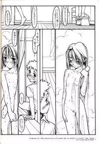 (C54) [Group 601 (Various)] Group 601 20 Shuunen Kinen Bon GROW UP [Incomplete]