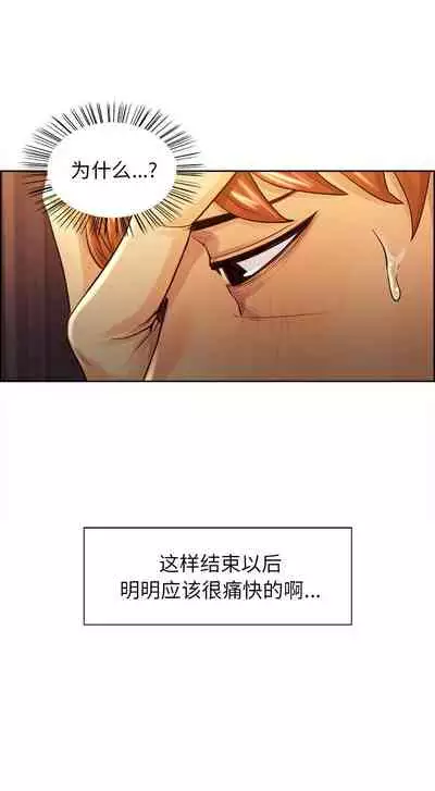 岳母家的刺激生活 1-50