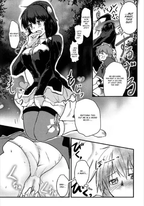 Meguicha 2 ~Tsuika Yunyun Aji~