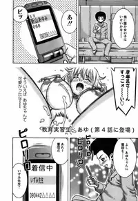 [Nakamura Sakyou] Ai ga Ippai