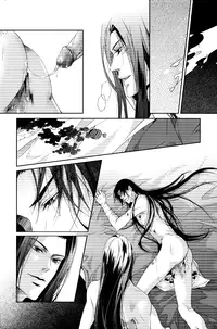 [Xing Bao Ni, Ai Li Ka] Hua Hua You Long #1 [English]