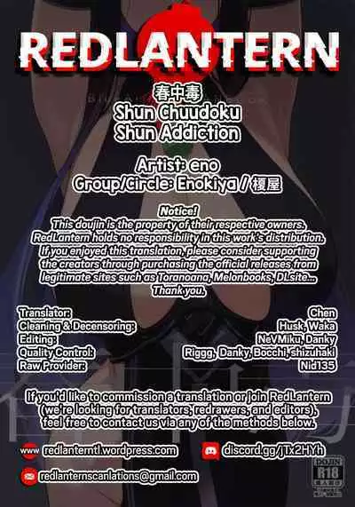 Shun Chuudoku | Shun Addiction