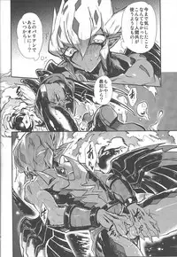 (DUEL PARTY) [DIRTY (Yosuke)] Obore kirameku barian-sama (Yu-Gi-Oh! Zexal)