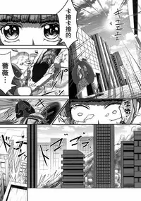 (SC60) [Neet Corp (CEO Neet)] Super Hero Time ~Yaiba to Ken~ (Dokidoki! Precure, Kamen Rider Blade)[Chinese][基德X不咕鳥聯合漢化]