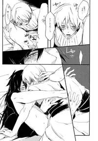 (SPARK7) [spinner (Ishigami Nie)] Kirei na Ou-sama Okinodoku (Magi: The Labyrinth of Magic)