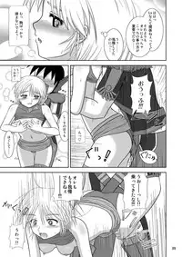 [Niyatto Company (Kyouyuu Kei)] Losing Battle #01~03 Set DL Ban (Phantasy Star Universe, Tower of Druaga) [Digital]