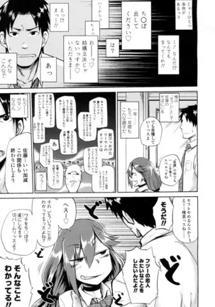 COMIC 高 2016年7月号 Vol.9