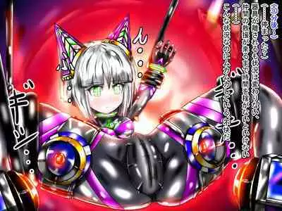 hīrō kuro neko vs kankaku kyōyū OB ‼ kage kaku enkaku chōkyō de yuki ma kuri ‼～ seigi no mikata no rīdā kara kuri chi 〇 po onaho ni ochiru shunkan ～