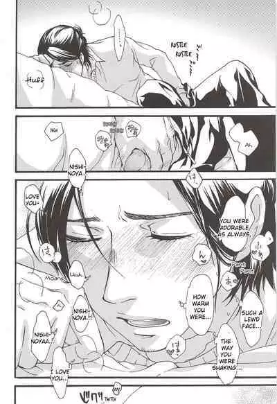 Asahi no You na Yuuhi o Tsurete