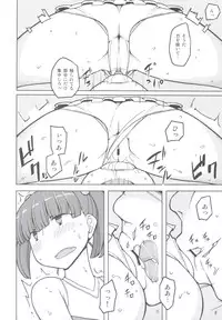 (C83) [Semimogura (Yoshiie)] Dame na Ko niwa Saimin Kakeru