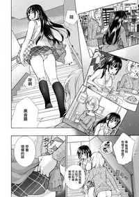[Fujisaka Kuuki] Kurofune Raishuu Girl! Ch. 1-5 [Chinese] [前线作战基地] [Digital]