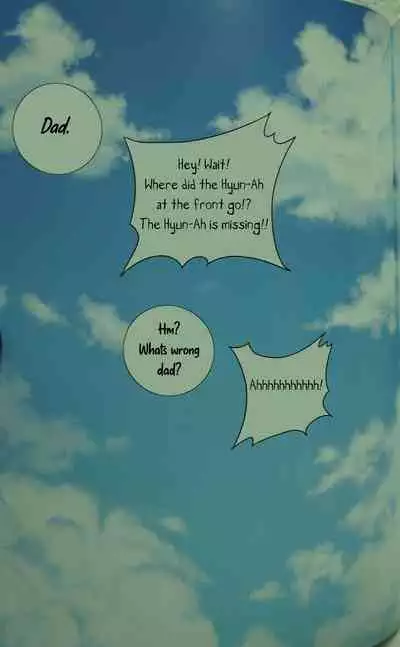 [Dong Bi] Looking For A Father After Story [English] [Uncle Bane]