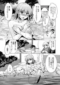 3 Shimai o Meshiagare