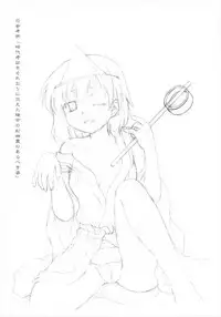 (C77) [Newtype Kenkyuujo (Kotowari)] Toramaru 2! (Touhou Project)