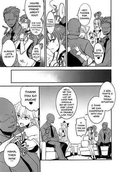 Getsu Ka Sui Moku Kin Do Nichi 11