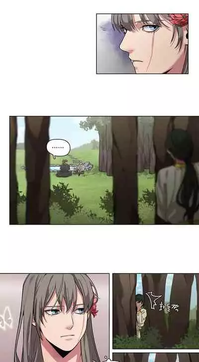 The Warrior and the Deity | 勇者与山神 Ch. 2-5