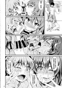 (Utahime Teien 6) [Count2.4 (Nishi)] PASSION two platoon (THE IDOLM@STER CINDERELLA GIRLS) [Chinese] [靴下汉化组]