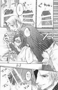 (Shota Scratch 4) [Rorororomo (Various)] Shounen Iro Zukan 7 ~Shao Airen 2~