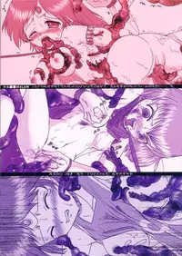 (CR36) [Sanso Dousotaisha (O3zone)] Worm no Sho (Fire Emblem Monshou no Nazo)