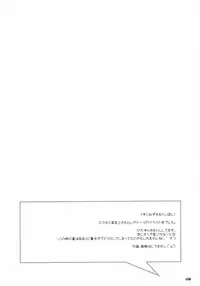 Sasahiro - Oshaban Shoushuuhen (HQ)