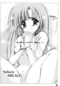 (SC16) [SONIC WINTER (Tsukishima Takafuyu)]	Kirameki (Utawarerumono)