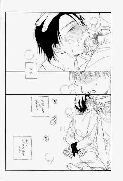 (C74) [Tenkaichi BENNY'S, SUPER BABY'S (BENNY'S, Inomoto Rikako)] THE.B.L 2