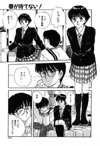 [Sano Takayoshi] Twins Trouble