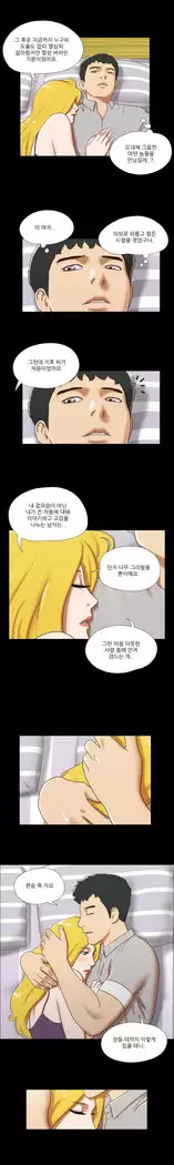 17 Couple Game Ch.0-25