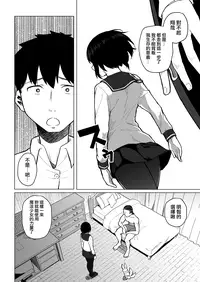 Mahoushoujyo Netorasutia