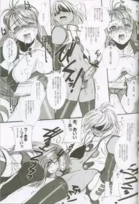 (C62) [Tex-Mex (Red Bear)] Xenosaga uber der macht, unter endlosung die (Xenosaga)