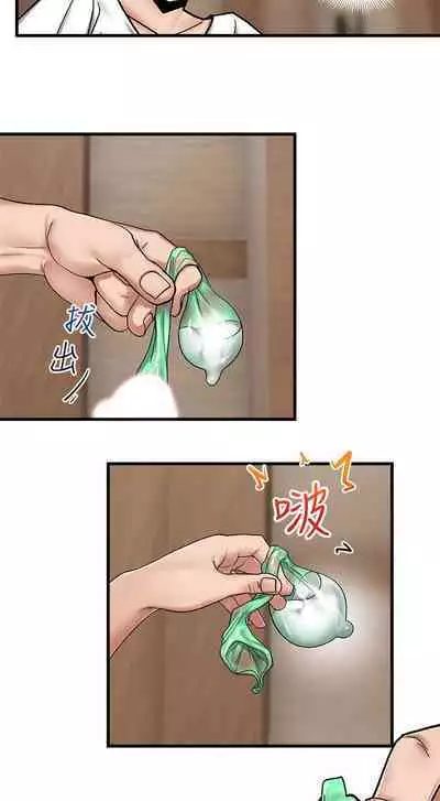 King of hypnotist in Isekai (13-14)-chinese