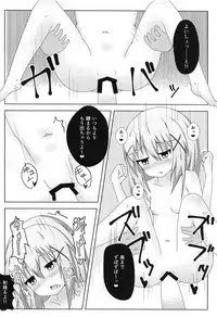 (C91) [Asterism* (Ribeca)] Usagi no Kaikata (Gochuumon wa Usagi desu ka?)