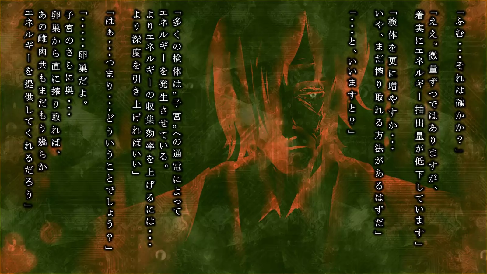 Kyokugen Zetcho Kikaikan · Enerugi Sanshutsu no Tame Ni Kyosei Mugen Zetcho Sa Se Rareru Shojo-tachi