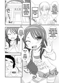 JS Namanushi no Off-Pako Choukaigi | A JS Host's Super Convention Offline Sex Meeting