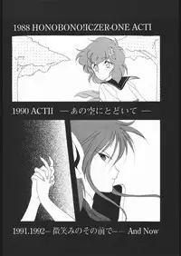 (C43) [Kotatsuya (Tatsuneko)] SAILORS RED VERSION (Bishoujo Senshi Sailor Moon)