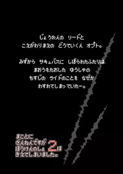 Bouken no Sho Series Soushuuhen - The Adventurer's Book has Perfect. Vol. 1