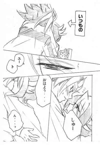 (Sennen Battle Phase 16) [Tsukemonogoya (Shouga)] Shishunki no Yuuto-kun wa Shinyuu ni Chinchin Saretai!! (Yu-Gi-Oh! ARC-V)