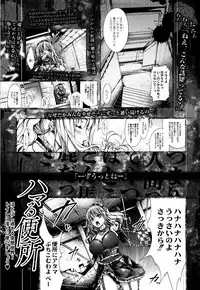 [Kuusou] New! Type ♥