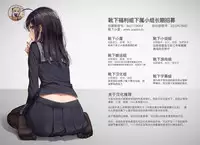 (C62) [Kikka-Shurou (Kikusui)] Azure Angels ver.0.45 [Chinese] [靴下汉化组]