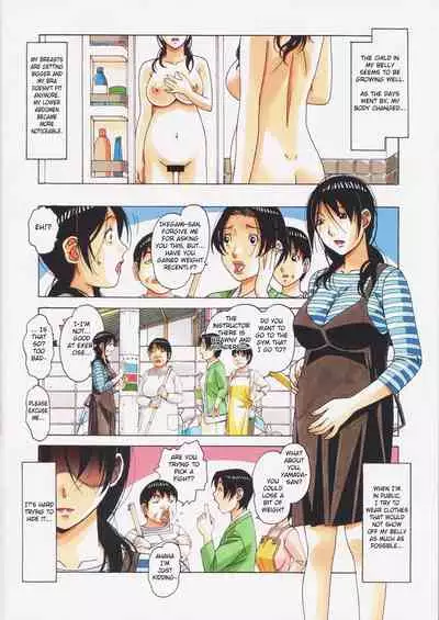 [Otonano Gu-wa (Yamada Tarou (Kamei))] Oyako Yuugi - Parent and Child Game - Aida [English] [Fated Circle]