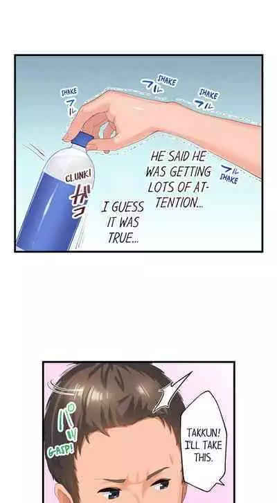 [Kayanoi Ino] Using 100 Boxes of Condoms With My Childhood Friend! (Ch.01~15) [English]