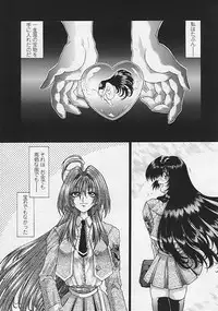 [Sozatu Nae] Soukai Engi Twiny-Attraction