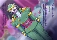 Little Savers Kaijin-ka Sakusen