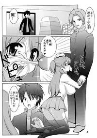 (C79) [Espanya Koubou (Espanya)] NTR OF THE DEAD (HIGHSCHOOL OF THE DEAD)