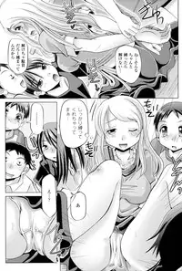 [Maccha Chamomo] Onnanoko wa Kimochi Ii Noni Sakaraenai no