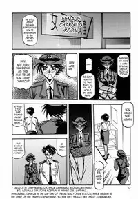 (C57) [Sankaku Apron (Sanbun Kyoden, Umu Rahi)] Yuumon no Hate San | The End of All Worries III [English] [Kusanyagi]