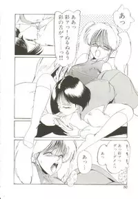 [MAC-V] Ai ga Kane de Kaeru Nara