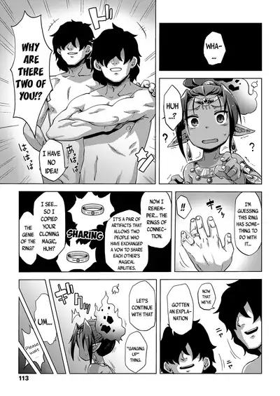 [Uchuu Ika] Lamp de Majin de Hikikomori | A genie and a hikikomori in the lamp (Towako 8) [English] {CapableScoutMan & bigk40k} [Digital]