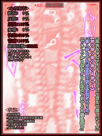 hīrō kuro neko vs kankaku kyōyū OB ‼ kage kaku enkaku chōkyō de yuki ma kuri ‼～ seigi no mikata no rīdā kara kuri chi 〇 po onaho ni ochiru shunkan ～