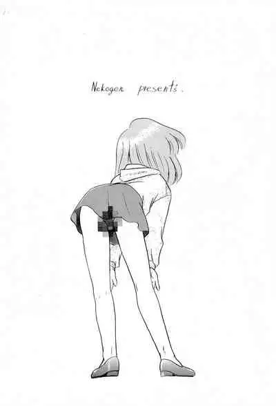 (C46) [PROJECT TAKE 4 (Nekogen)] Aru Imi Hidoi Hon